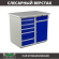 Верстак Profi WT100.WD5/WD2.000 купить в Ростове-на-Дону