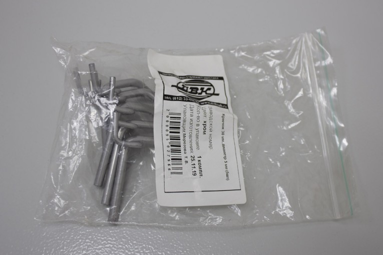 Крючок 30 мм, диаметр 5 мм (5 шт) купить в Ростове-на-Дону Крючок 30 мм, диаметр 5 мм (5 шт) купить в Ростове-на-Дону