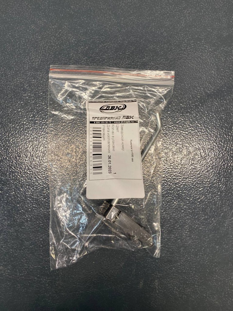 Крючок 100 мм купить в Ростове-на-Дону