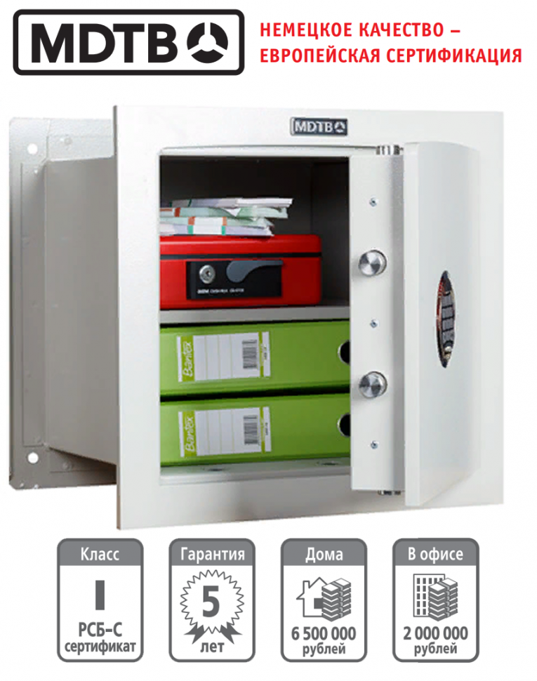 Встраиваемый сейф MDTB-Vega 44.E купить в Ростове-на-Дону Встраиваемый сейф MDTB-Vega 44.E купить в Ростове-на-Дону