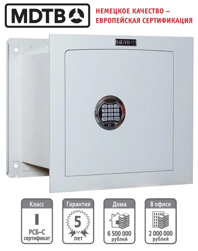 Встраиваемый сейф MDTB-Vega 44.E купить в Ростове-на-Дону Встраиваемый сейф MDTB-Vega 44.E купить в Ростове-на-Дону
