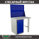 Верстак Profi WT100.WD1/F1.020 купить в Ростове-на-Дону