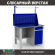 Верстак Profi WT120.F1/WD2.011 купить в Ростове-на-Дону
