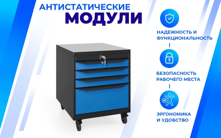 Подкатной модуль SPC A M.4 купить в Ростове-на-Дону Подкатной модуль SPC A M.4 купить в Ростове-на-Дону