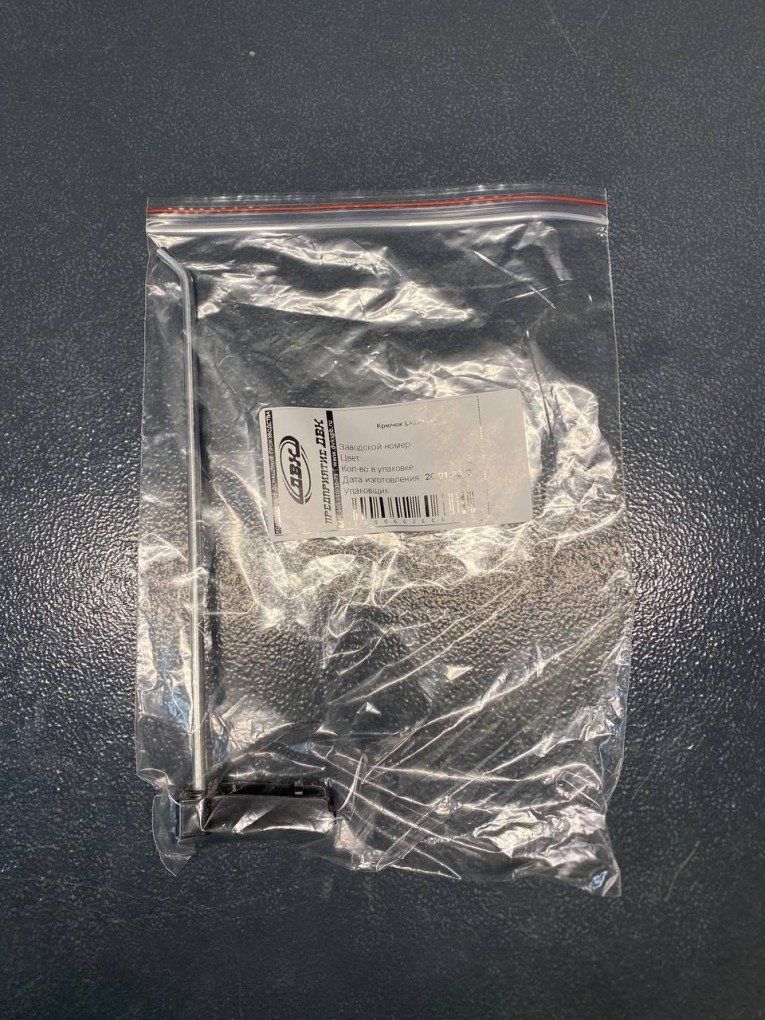 Крючок 200 мм купить в Ростове-на-Дону