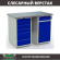Верстак Profi WT120.WD5/WD2.000 купить в Ростове-на-Дону