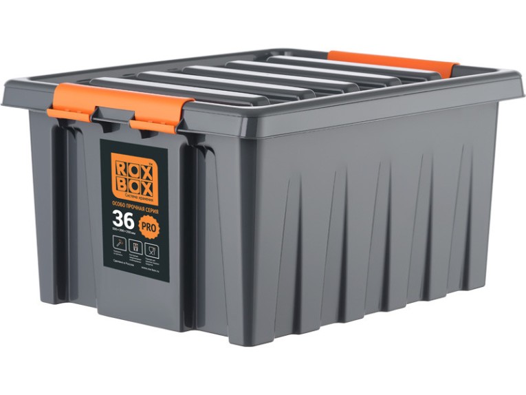 Контейнер особопрочный Rox Box PRO 36 (500х390х250 мм с крышкой и клипсами, антрацит) купить в Ростове-на-Дону