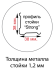 Стойка MS Strong 255 купить в Ростове-на-Дону