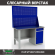 Верстак Profi WT140.F1/WD2.020 купить в Ростове-на-Дону