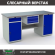 Верстак Profi WT180.WD2/WD1.100 купить в Ростове-на-Дону