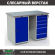 Верстак Profi WT120.WD1/WD5.000 купить в Ростове-на-Дону