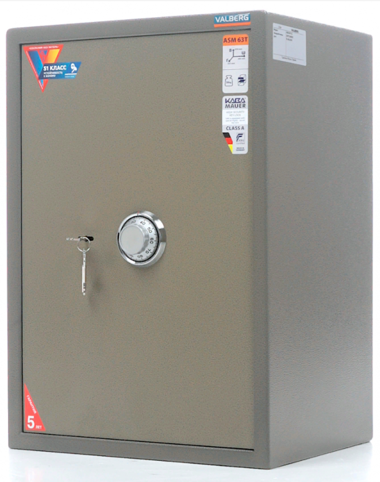 Офисный сейф Valberg ASM 63T CL купить в Ростове-на-Дону Офисный сейф Valberg ASM 63T CL купить в Ростове-на-Дону