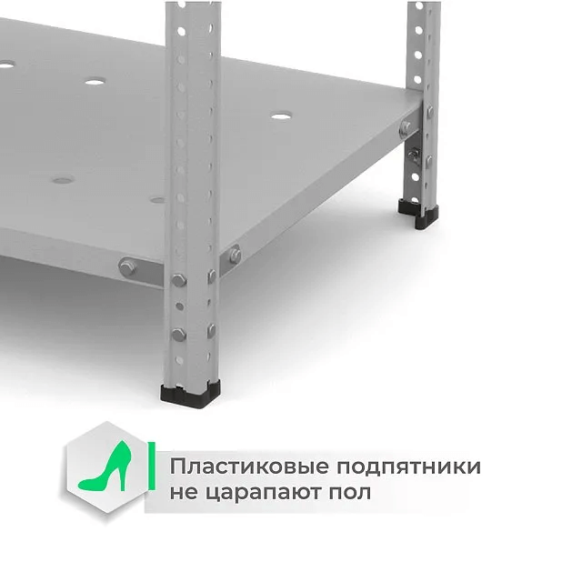 Стеллаж ТС Лайт с перф. полками 1500х1000х300 7 полок купить в Ростове-на-Дону Стеллаж ТС Лайт с перф. полками 1500х1000х300 7 полок купить в Ростове-на-Дону