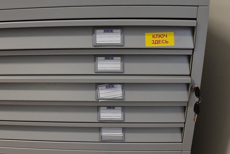 Картотека A0-05/3 (низ) купить в Ростове-на-Дону Картотека A0-05/3 (низ) купить в Ростове-на-Дону