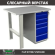 Верстак Profi WT100.F1/WD5.000 купить в Ростове-на-Дону