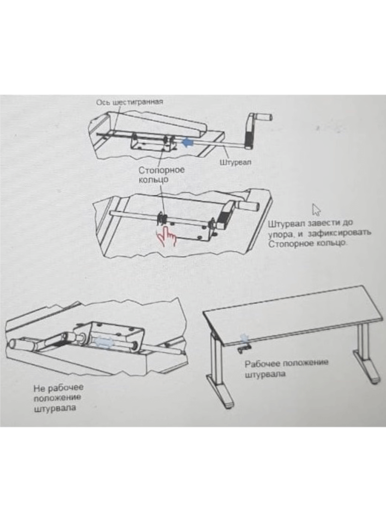 Стол монтажный ДиКом СР-100-01 ESD Пластик купить в Ростове-на-Дону