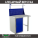 Верстак Profi WT100.WD1/F1.011 купить в Ростове-на-Дону