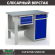 Верстак Profi WT120.F1/WD2.100 купить в Ростове-на-Дону