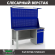 Верстак Profi WT160.F1/WD2.021 купить в Ростове-на-Дону