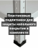 Стеллаж металлический Титан МС-500 1800х1000х400 4 полки купить в Ростове-на-Дону