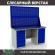 Верстак Profi WT160.WD5/WD1.020 купить в Ростове-на-Дону