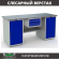 Верстак Profi WT180.WD1/WD1.100 купить в Ростове-на-Дону