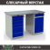 Верстак Profi WT160.F1/WD2.110 купить в Ростове-на-Дону