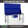 Верстак Profi WT140.WD1/WD1.011 купить в Ростове-на-Дону