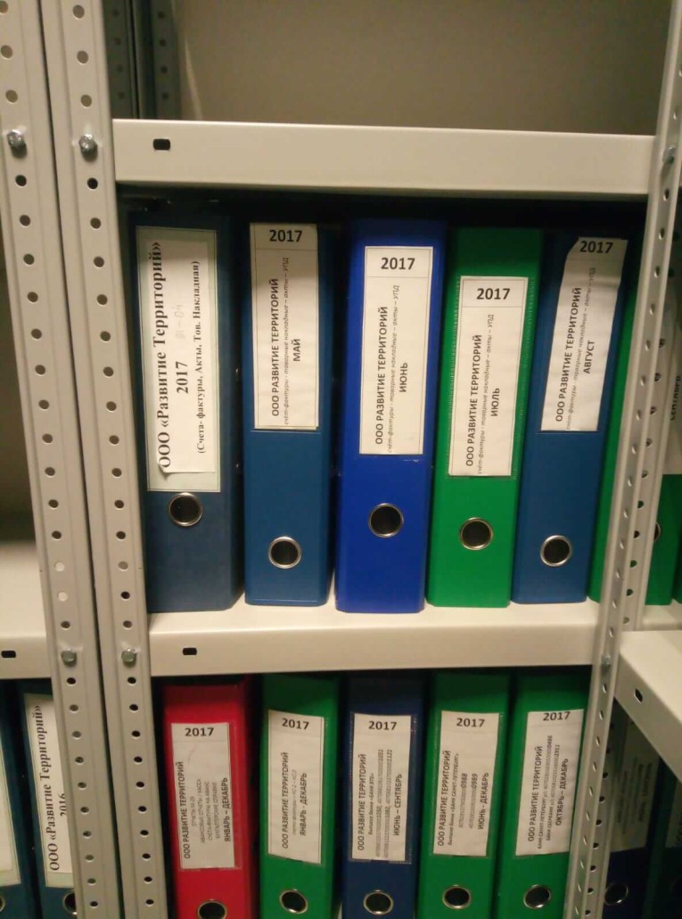 Стеллаж MS Strong 1600х1000х600 4 полки купить в Ростове-на-Дону Стеллаж MS Strong 1600х1000х600 4 полки купить в Ростове-на-Дону